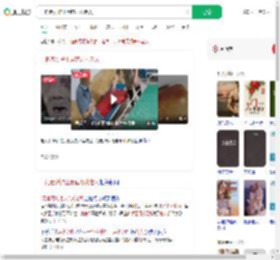 一托老所护工用剪刀扎老人_360搜索