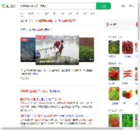 用辣椒喂鱼塘主称口感更好_360搜索