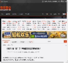 《光环》被“毁”了？重制版实机演示惹恼元老！ _ 游民星空 GamerSky.com
