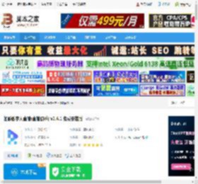 如影pc端下载 如影数字人直播(直播助手) v2.4.1 免费安装版 下载-脚本之家