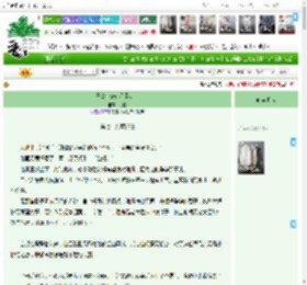 《王爷，俯首称臣叭！》汀糯　^第79章^ 最新更新:2025-11-10 23:01:18 晋江文学城