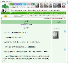《坏蛊之瘾》七水旻　^第104章^ 最新更新:2025-11-10 22:03:22 晋江文学城