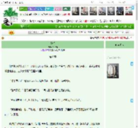 《辞忧》沐以楠　^第60章^ 最新更新:2025-11-10 22:20:10 晋江文学城