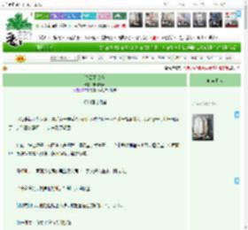 《凌云逍遥游》安娜夭夭　^第22章^ 最新更新:2025-11-10 22:21:16 晋江文学城