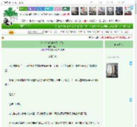 《退亲后镇抚使他又争又抢》梨爻　^第32章^ 最新更新:2025-11-10 22:30:05 晋江文学城