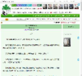 《我在管理局里当妖精》妃子姜　^第13章^ 最新更新:2025-11-10 23:05:28 晋江文学城