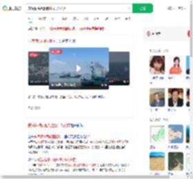 威海海域两船相撞仅1人获救_360搜索