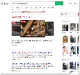 夫妻在亲戚家吃草乌双双中毒_360搜索