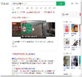 大爷吸烟进电梯被掐灭扔出_360搜索