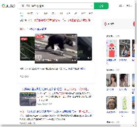 日本一家3口躲在2楼避熊_360搜索