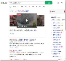 离家一周发霉冬瓜长长毛_360搜索