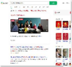 115岁老人寿宴专挑肥肉吃_360搜索