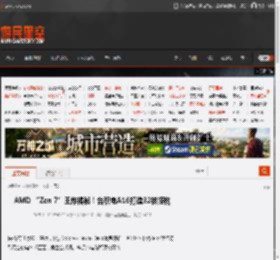 AMD “Zen 7”王炸揭秘！台积电A16打造32核怪物 _ 游民星空 GamerSky.com