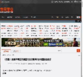 《剑星》体模尹雪花开通国内社交账号!向中国粉丝问好 _ 游民星空 GamerSky.com