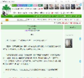 《碧桃花谢春意晚》芋沐瑙黛　^第16章^ 最新更新:2025-11-11 13:23:32 晋江文学城