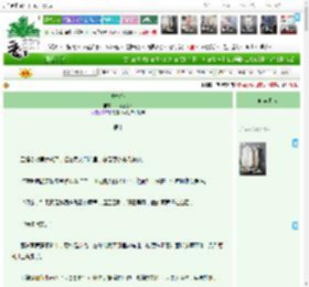 《诱春色》茉莉香浸人　^第19章^ 最新更新:2025-11-11 12:01:01 晋江文学城