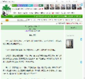 《黑红女明星被亲妈洗白了》小桃夭夭　^第66章^ 最新更新:2025-11-11 12:30:30 晋江文学城