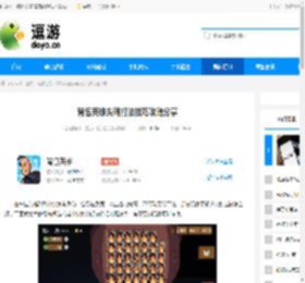 背包英雄尖刺打法技巧攻略分享 - 逗游网