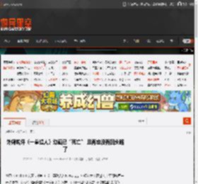 外媒锐评《一拳超人》动画已“死亡” 且再也没有回头路了 _ 游民星空 GamerSky.com