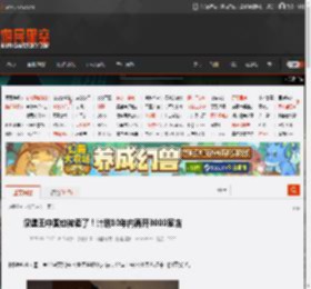 汉堡王中国也被卖了！计划10年内再开3000家店 _ 游民星空 GamerSky.com