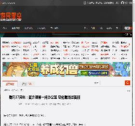 腾讯27周年：官方晒第一间办公室 马化腾当过客服 _ 游民星空 GamerSky.com