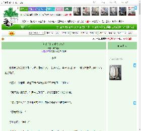 《分手后和前任大卖特卖》早幸迟好　^第43章^ 最新更新:2025-11-12 02:00:47 晋江文学城