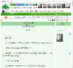 《合约未婚夫给我当僚机》小Cool　^第4章^ 最新更新:2025-11-12 03:00:00 晋江文学城