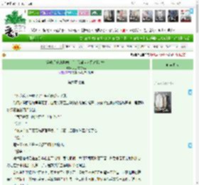 《穿成反派的唐僧肉后，次辅大人只对我敞怀》穿过夜的终点　^第6章^ 最新更新:2025-11-12 01:18:36 晋江文学城