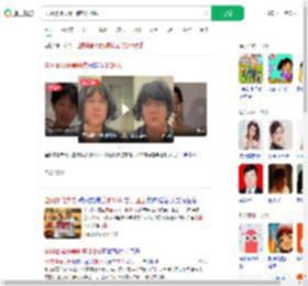 全网最像夫妻回应测DNA_360搜索