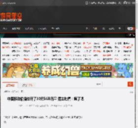中国移动偷偷给开了30元5GB流量 博主吐槽：疯了吧 _ 游民星空 GamerSky.com